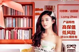 赵丽颖张翰再度合作 变身女汉子颠覆形象图片