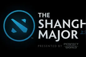 DOTA2上海特锦赛 胜者组 Secret vs EG 战况文字直播图片
