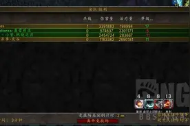 平民狂暴战PVP2V2竞技场2700+不完全指北图片