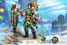 问道手游土系推荐装备 如何打造最强力土图片