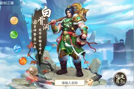 问道手游土系推荐装备 如何打造最强力土图片