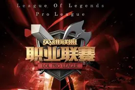 2016LPL春季赛UZI薇恩在献五杀 UZI五杀薇恩视频地址图片