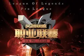 2016LPL春季赛UZI薇恩在献五杀 UZI五杀薇恩视频地址图片