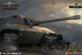 《坦克世界》老司机驾驶技巧 欲练此功必先熟读图片