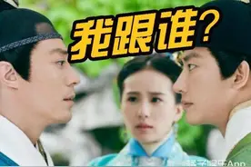 《女医明妃传》大结局，你站针线还是鱼线？图片