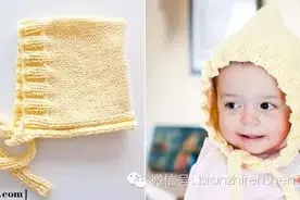 一学就会，简单的婴儿帽子编织教程图片