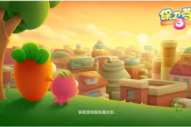 《保卫萝卜3》评测：从单机到网游的重大转型图片