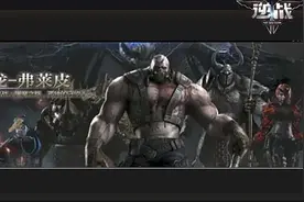 猎魔小白升职记 手把手教你当逆战大神图片