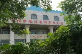 走访潍坊最好幼儿园之—潍坊学院幼师幼儿园（怡园路外景）视频封面