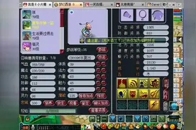 梦幻西游：8技能个性须弥龟丞相上书，魔心都没能忍？视频封面
