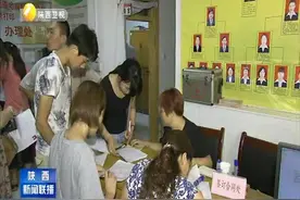 陕西大学新生资助工作全面启动 家庭困难新生入学“三不愁”视频封面