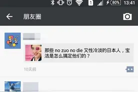 外来的宝洁会念经 篇一：Joy超浓缩除菌三小只洗洁精评测图片