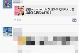 外来的宝洁会念经 篇一：Joy超浓缩除菌三小只洗洁精评测图片