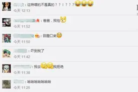 夭寿啦，《葫芦娃》要拍真人电影了Σ(っ °Д °;)っ图片
