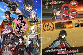 《刀剑乱舞》手游版上架 数据互通教程公开图片