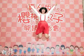 汪东城不停拨弄头顶Q毛，并蟀气的说：小丸子，和我在一起吧！图片