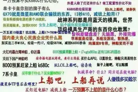 “来不及解释了，快上船！”神舟 战神K660D I7D1开箱图片