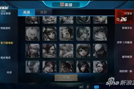 征召模式即将来袭 王者荣耀征召模式对战视频图片