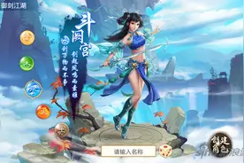 问道手游水系门派加点大全 水系全加点汇总图片