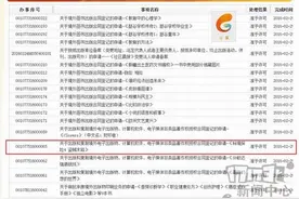 神秘海域4国行过审 中文定名《秘境探险4》图片
