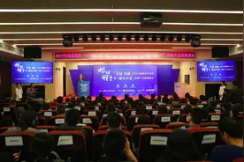 邮储银行“幸福加邮”社区行系列活动启动 暨“邮你有家（FamilyOne）”消费产业联盟成立图片