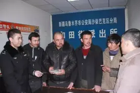 6个新疆人砸墙砸出5万元之后图片