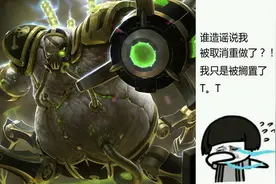 拳头取消重做厄加特?设计师:只是暂时搁置图片