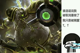拳头取消重做厄加特?设计师:只是暂时搁置图片