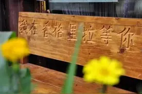 你心中的日月是这里吗，它还拥有四项吉尼斯记录图片