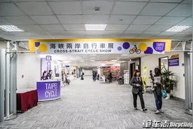 2016台北自行车展 国内新品直击图片