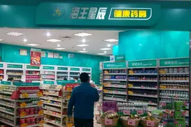 思变！供应商眼中海王星辰的五个价值点回归图片