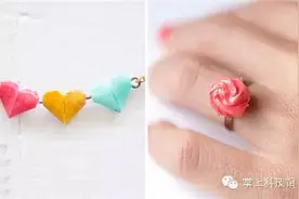 独特的折纸饰品图片