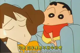 蜡笔小新：开车接爸爸下班哦图片