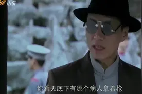 怪医：阎司令得了个怪病夜夜梦见恶鬼缠身，冯远征说能治好这个病视频封面