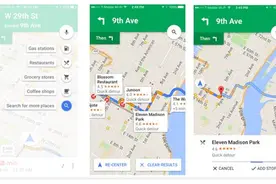iOS版谷歌地图变聪明 新增「停站」功能图片