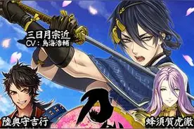 DMM大作《刀剑乱舞Pocket》双平台上架图片