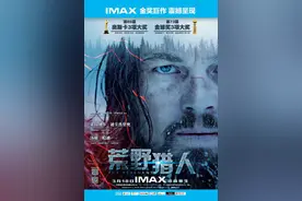 作为R级电影，小李《荒野猎人》内地上映无删减，不太可能图片