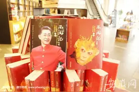 六小龄童下周来合肥畅谈《西游记》图片