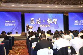 杭州西奥电梯2016营销年会情绽西双版纳图片