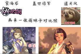 全是妹子! 女侠玩转《战斗吧剑灵》油腻师姐图片