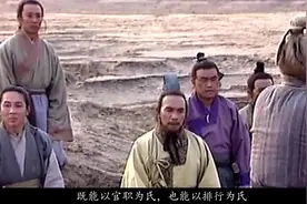 揭秘孔子为何不姓孔？实为商王后裔，孔子应该称为“子子”视频封面