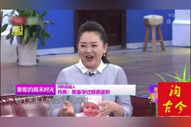 养殖主持人月亮姐姐产后首亮相，自爆备孕过程很辛苦，经常抽血视频封面