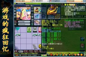 梦幻西游：8.7老王给明秀园服战龙宫估价82万，宝宝装备展示视频封面