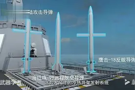 055大驱终极战力：一次可齐射百枚东风导弹