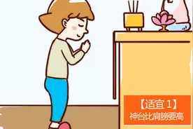 神台的风水很重要 小编带你解读家居神台风水禁忌图片
