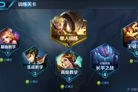 后羿改版先知道，快来看看技能介绍视频封面