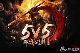 梦三国手游5V5玩法及对战地图详细介绍图片