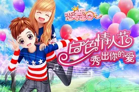 《恋舞OL》情侣装也可以这么帅气 英伦风个性十足图片