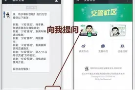 环保·问答绿标怎样领？手续怎么办？史上最全“环保标志手册问答”尽在这里！赶紧收藏+转发！图片