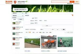 公安县7家农资农具企业进驻农村淘宝平台图片
